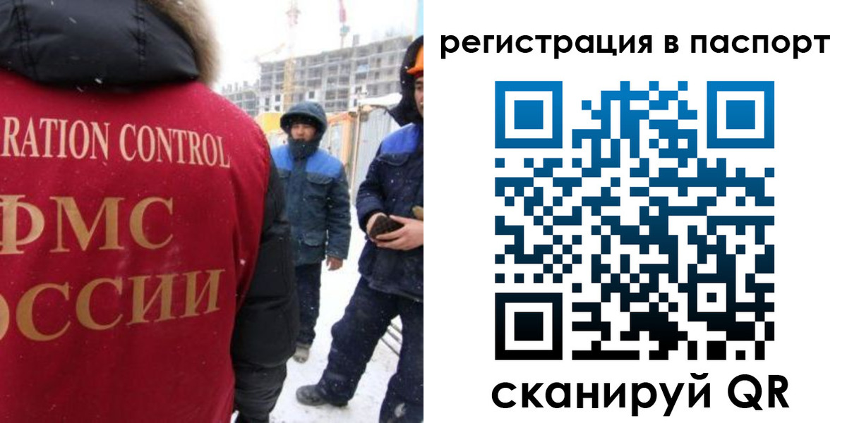 прописка для кредита в Нюрбе