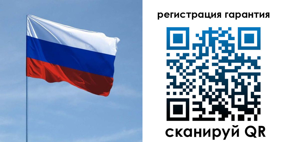 прописка регистрация в Нюрбе
