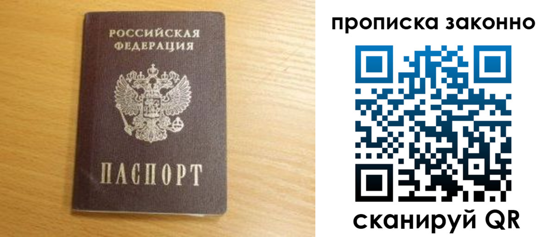 найти адрес прописки в Нюрбе